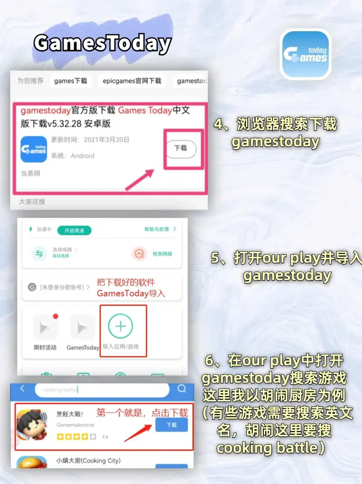 beat365亚洲体育截图2